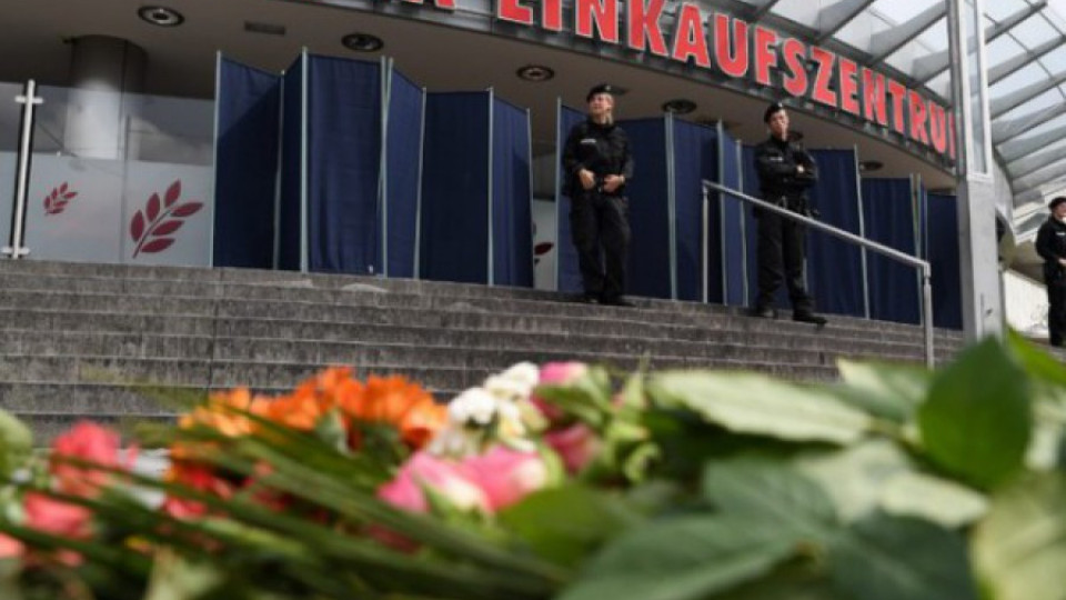 Арестуваха вероятен съучастник на стрелеца от Мюнхен | StandartNews.com