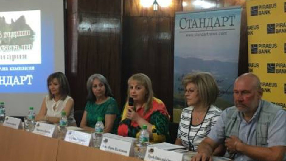Започна дискусията на в. "Стандарт" "Чудесата на България" | StandartNews.com