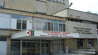 Футболен фен е на лечение в старозагорска болница