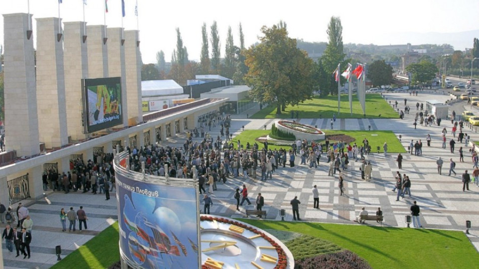 Пловдив отказа акции от панаира | StandartNews.com