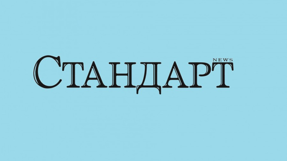 Борисов: "Стандарт" е двигател на идеи  | StandartNews.com