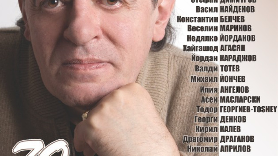 Мишо Белчев: Без смирение и на 70 | StandartNews.com