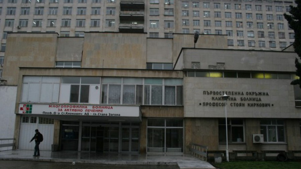 Простреляният в Стара Загора е стабилизиран  | StandartNews.com