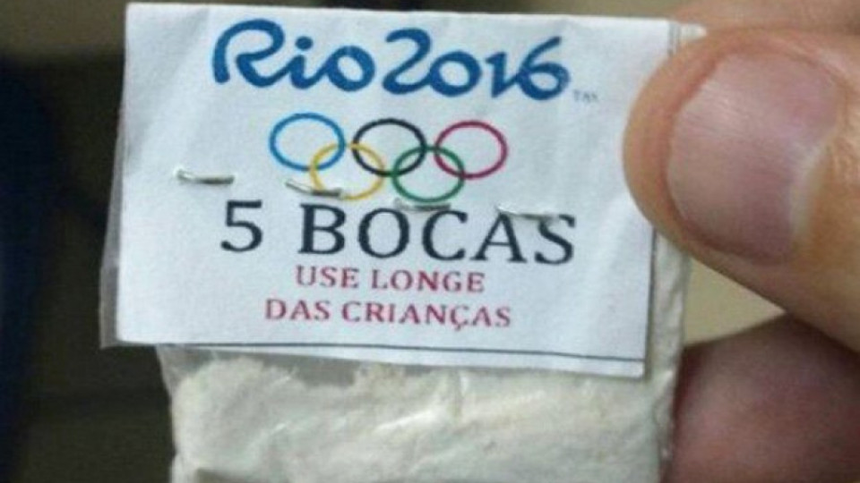 Дрога с логото на  игрите е хит в Рио | StandartNews.com