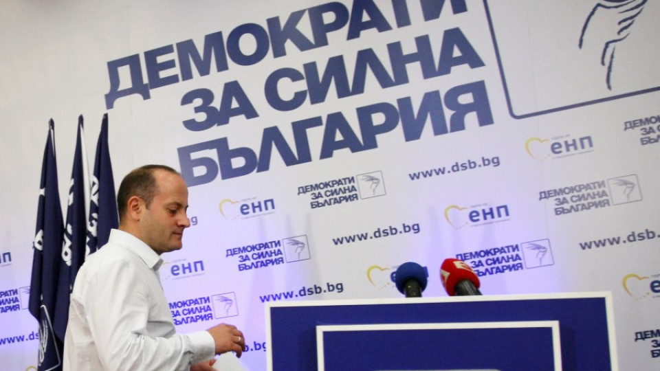 И ДСБ с трима фаворити - Караджов, Трайков и Минеков | StandartNews.com