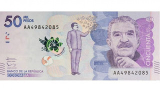 Колумбия пусна банкнота с лика на Маркес
