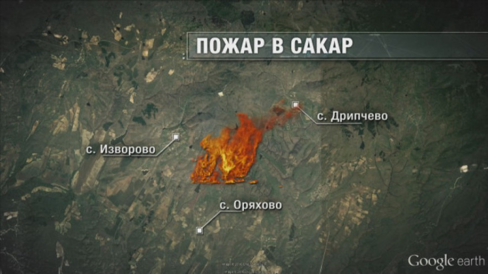 Горят над 2 000 дка горска територия в Хасковско | StandartNews.com