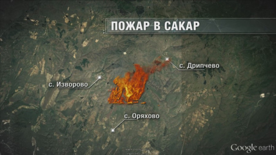 Горят над 2 000 дка горска територия в Хасковско | StandartNews.com