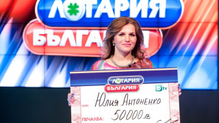 Бременна от Златица спечели 50 000 лв. от „Лотария България“