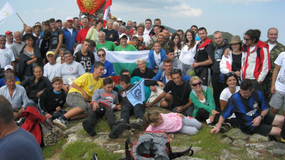 Планинари от България и Македония с поход до връх Тумба | StandartNews.com