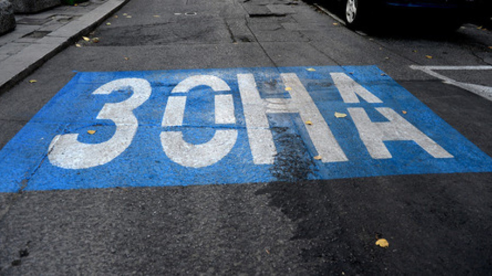 Паркират и с SMS в „Синя зона” в Петрич | StandartNews.com