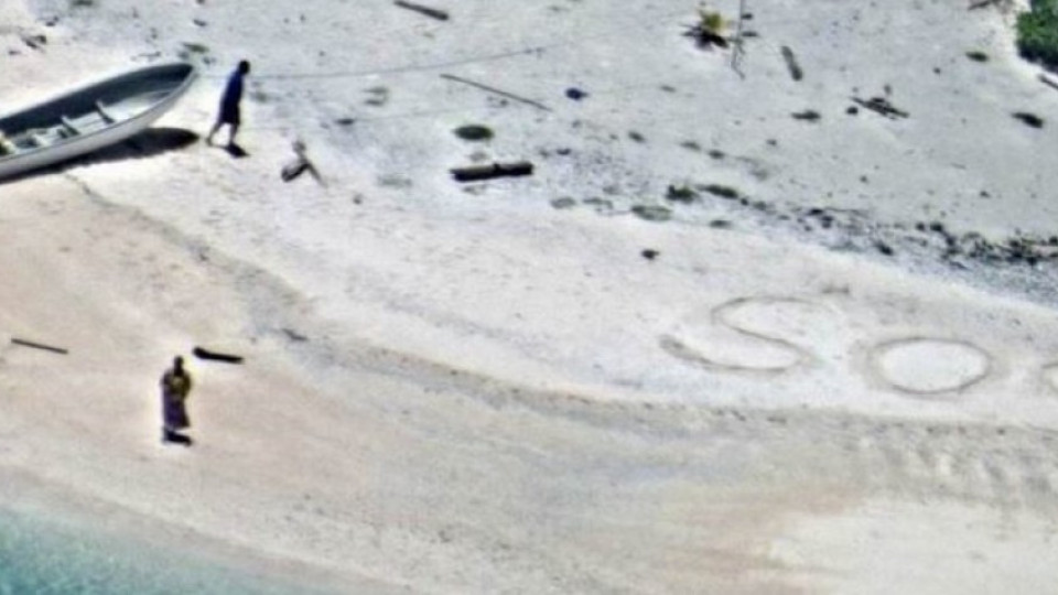 Надпис SOS на пясъка спаси корабокрушенци | StandartNews.com