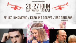Туристи атакуват Банско заради музика от Балканите