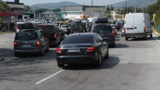 Гастарбайтери запушват пътя за Европа