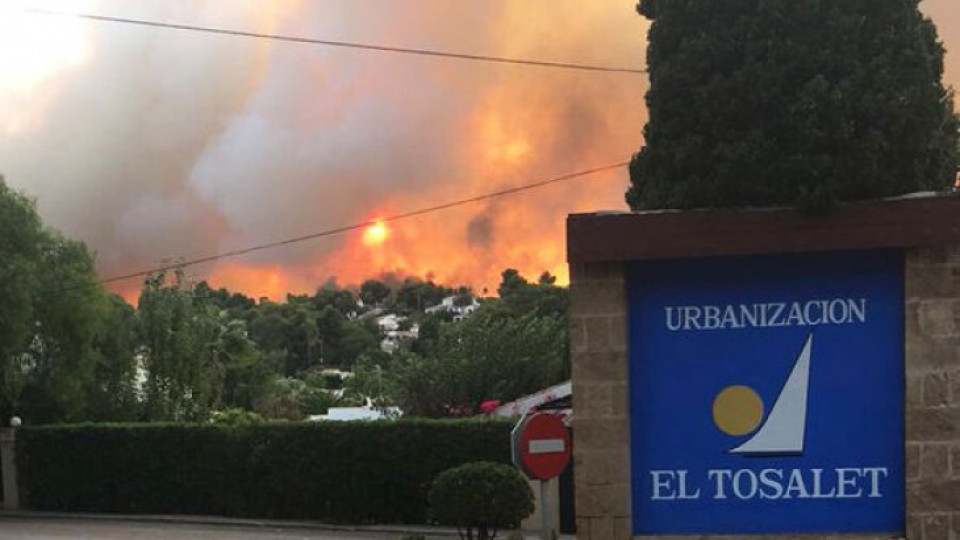Огнен ад в Испания | StandartNews.com