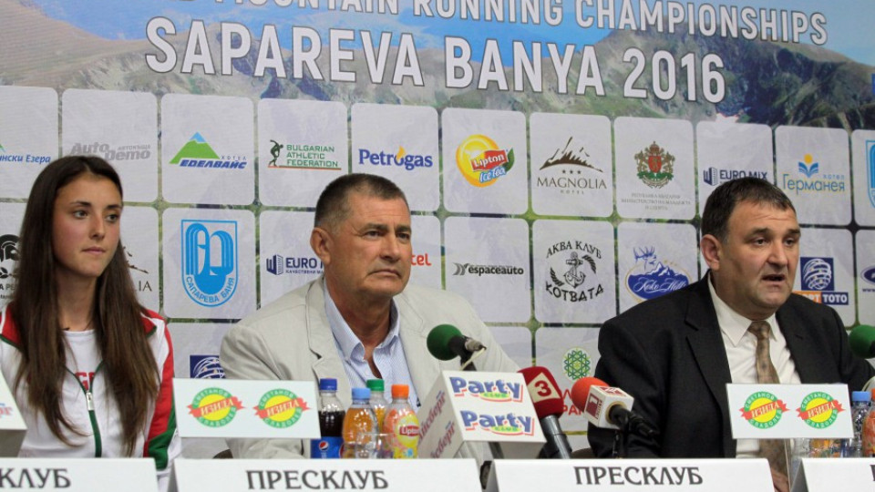 Сапарева Баня става столица на планинското бягане | StandartNews.com