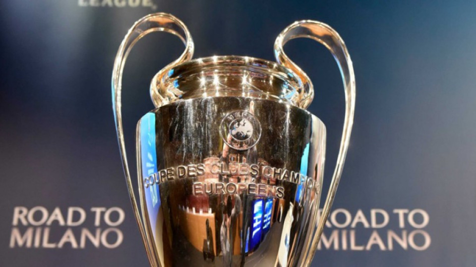 Критикуват УЕФА заради новата Шампионска лига | StandartNews.com