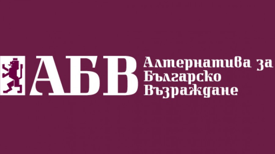 АБВ залага на ген. Михов  за "Дондуков 2"  | StandartNews.com