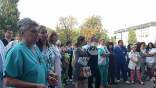 Протест пред "Пирогов" след агресия над лекари