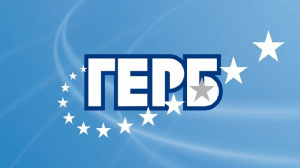 ГЕРБ осъди поругаването на знамената на ЕС и НАТО | StandartNews.com