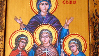 Почитаме Светите мъченици София, Вяра, Надежда и Любов