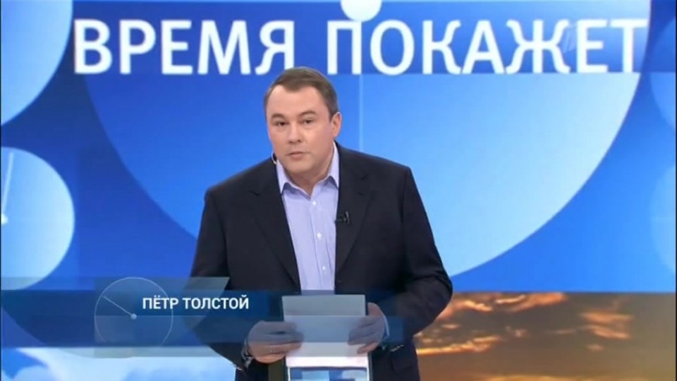 Депутати: Толстой, извини се! | StandartNews.com