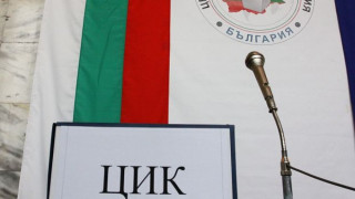 Плевнелиев назначава членове на ЦИК от коалиции ПФ и "България без цензура"