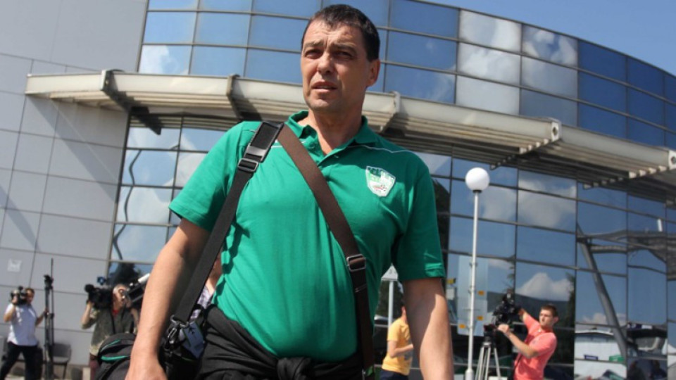 Петър Хубчев е новият селекционер на България | StandartNews.com
