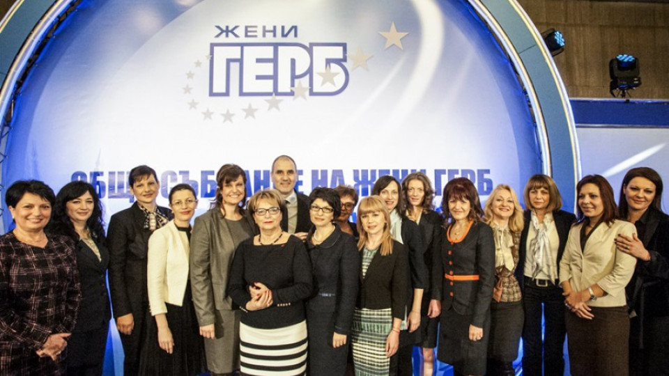 Политическата академия на Жени –ГЕРБ се събира в Разград | StandartNews.com