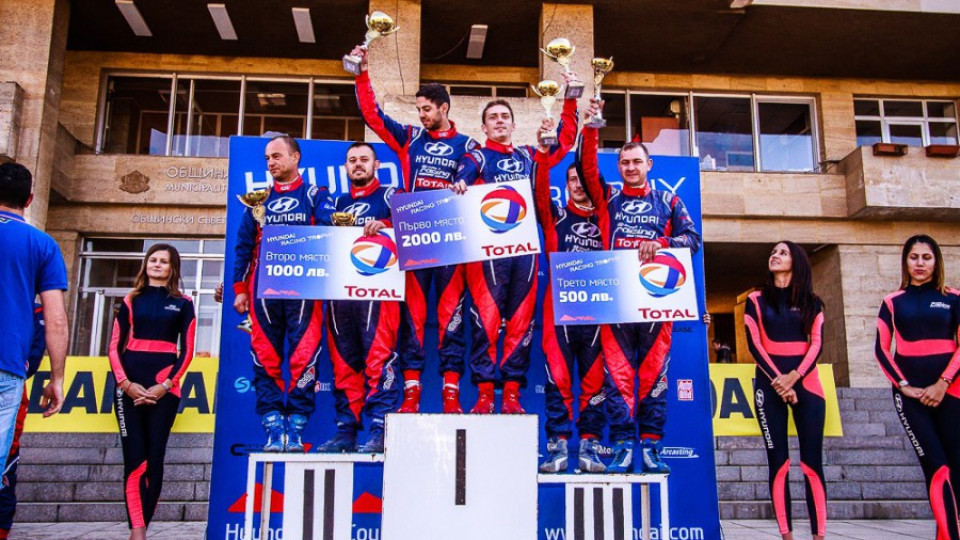 Екипажът Григоров/Миленков спечели Hyundai Racing Trophy | StandartNews.com