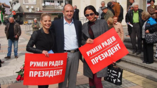 Радев: Поел съм ангажимент към хората и го спазвам