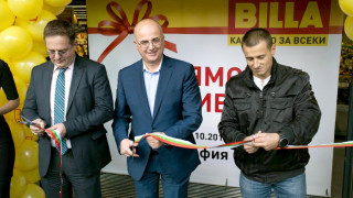 BILLA България с 40 магазина в София