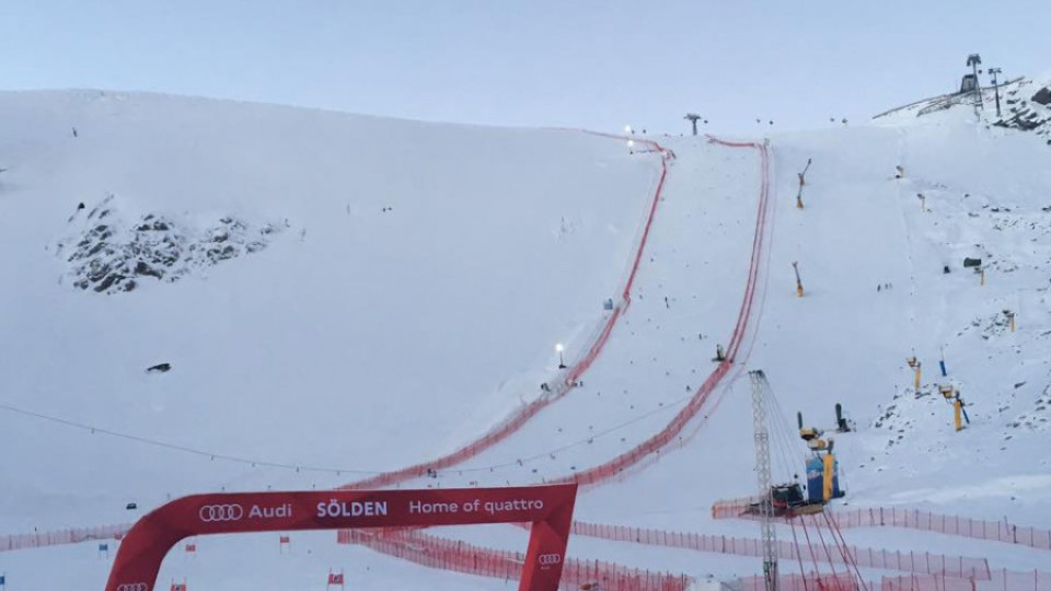 Стартира 50-ия сезон на Световната купа по ски | StandartNews.com