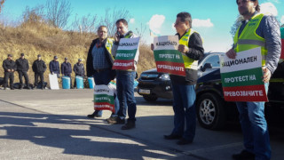 Протест на превозвачи затваря границите на България 