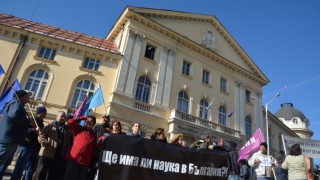 Хиляди учени излязоха на протест