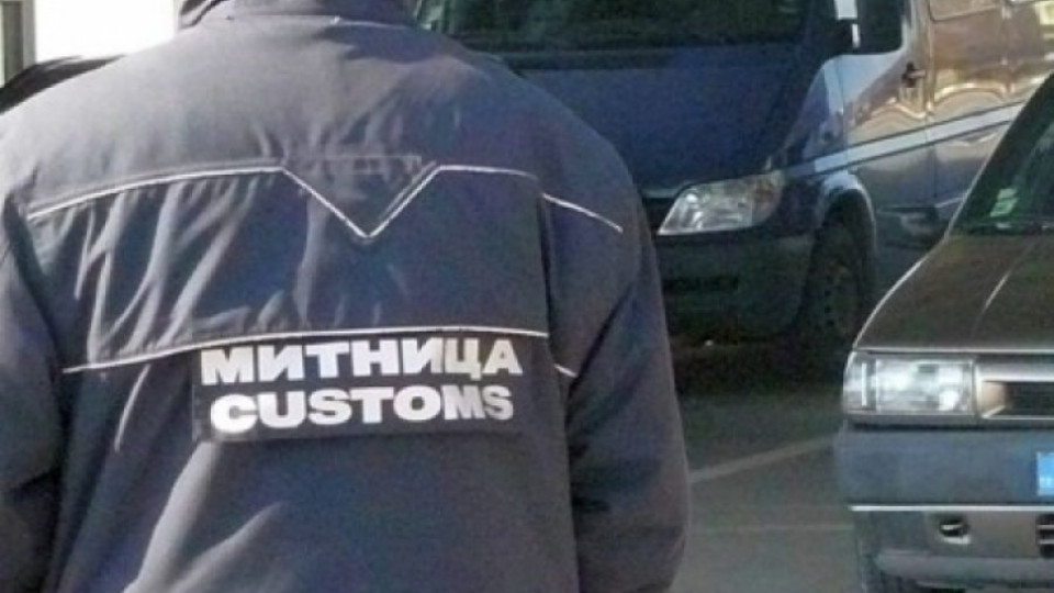 И две дами в бандата с митничари от Лесово | StandartNews.com