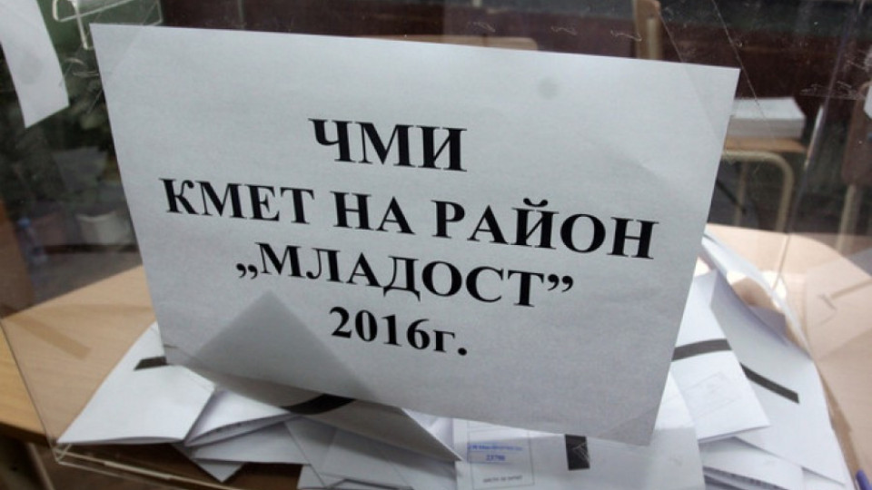 Реформаторите с рамо за ГЕРБ и за „Младост" | StandartNews.com