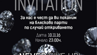 Батков-младши открива клуб "Диаманти"