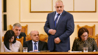 Парламентът гласува оставката на кабинета "Борисов" 2