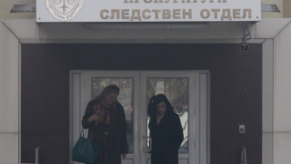 Кунева и Ненчев първи в следствието