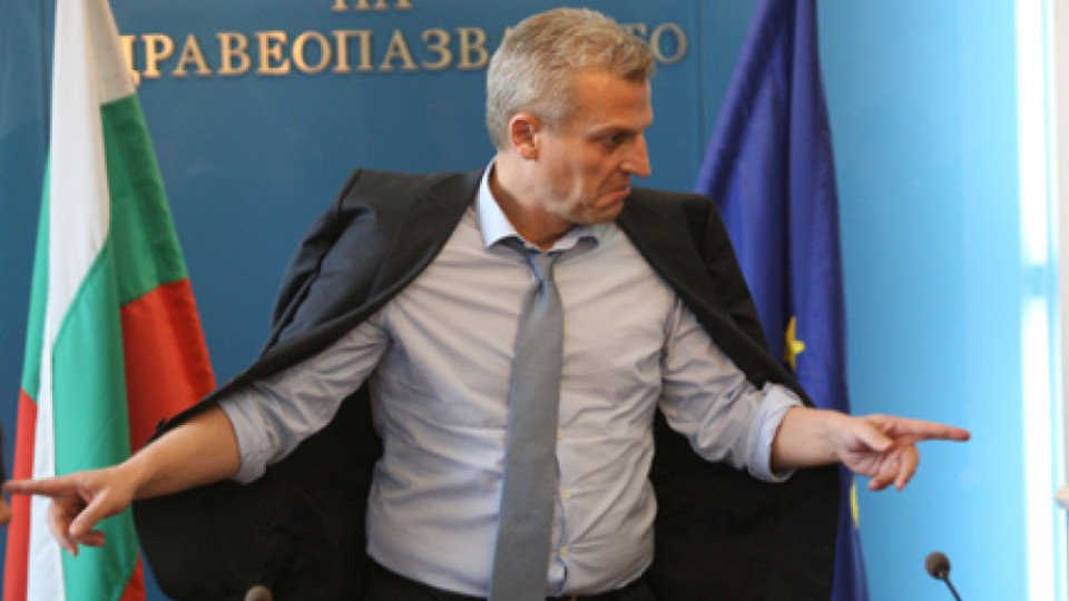 Москов отказва да отмени отпечатъка | StandartNews.com
