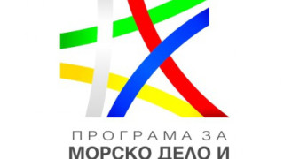 Започна приемът на заявления за Местни рибарски групи