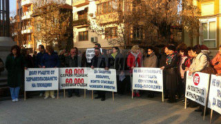 Приеха оставката на шефа на пловдивския онкодиспансер