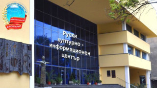 500 руски университета канят наши студенти