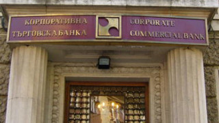 Изявление на синдиците на КТБ