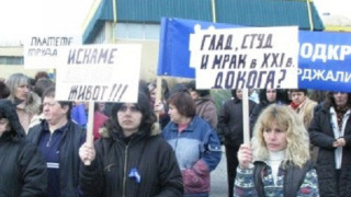 Отваря се ножицата между бедни и богати