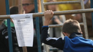 Внасят подписите за референдум в столичния кв. "Младост"