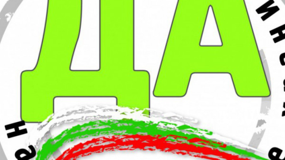 БГ фирми помагат на Хитрино | StandartNews.com