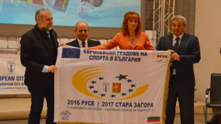 София 2018 със специални отличия