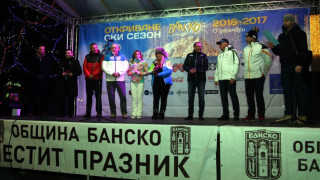 Министри искат Банско сред най-добрите зимни курорти в света